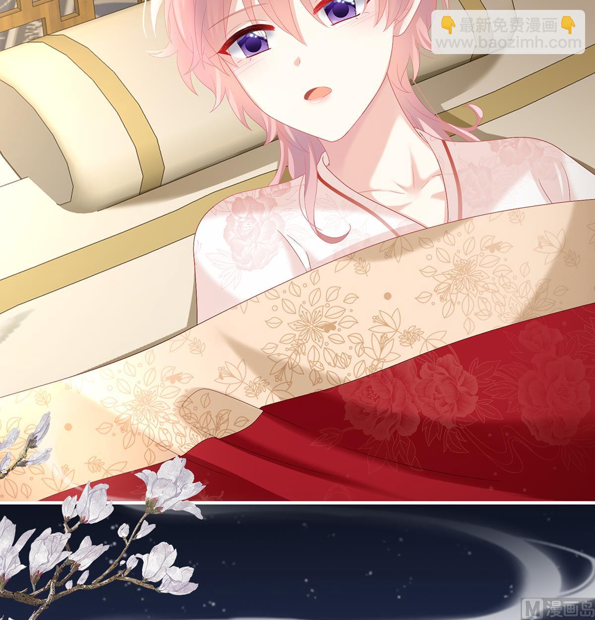 第118话 醋意(1/2)-第124话