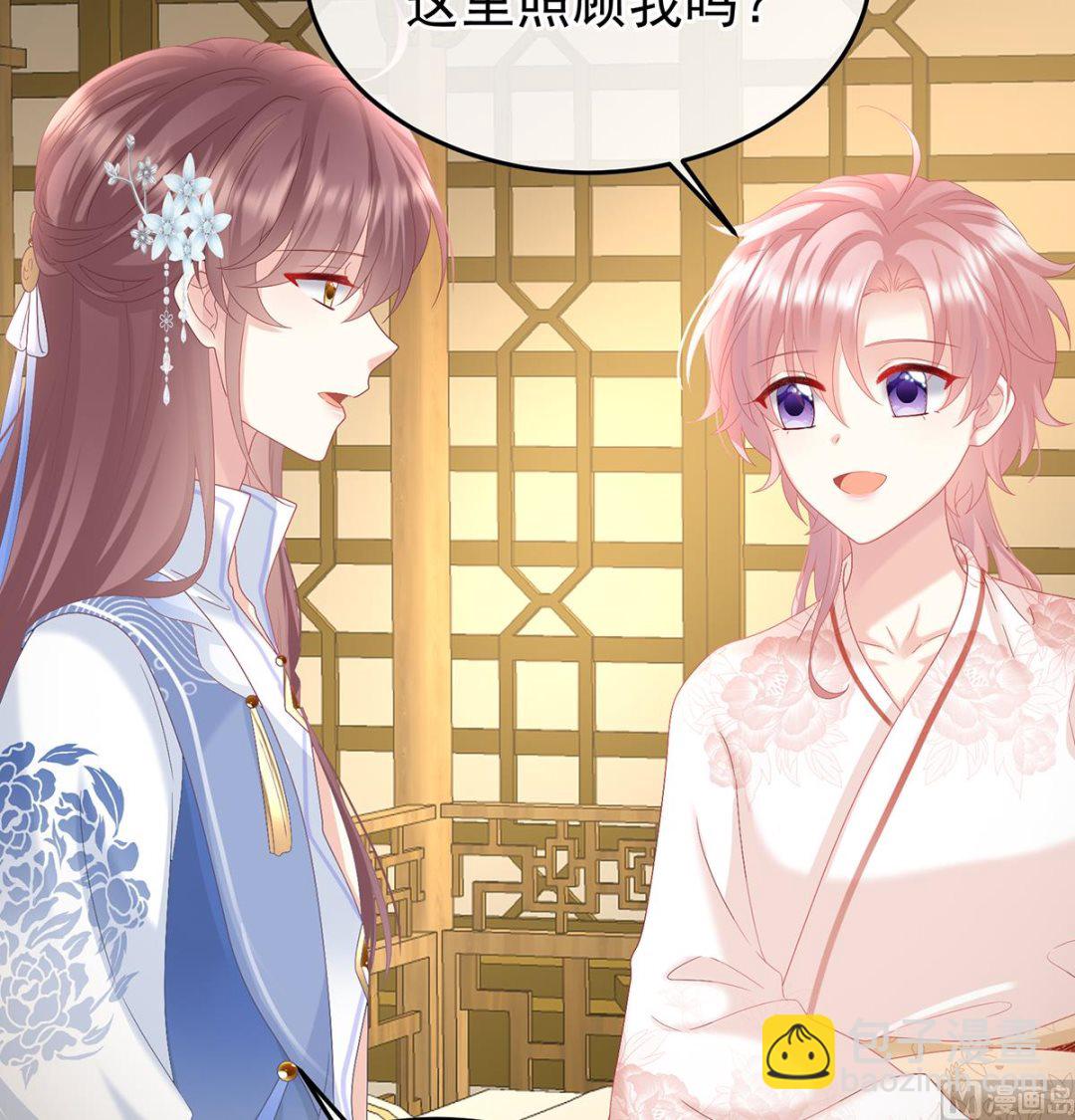 第118话 醋意(1/2)-第124话