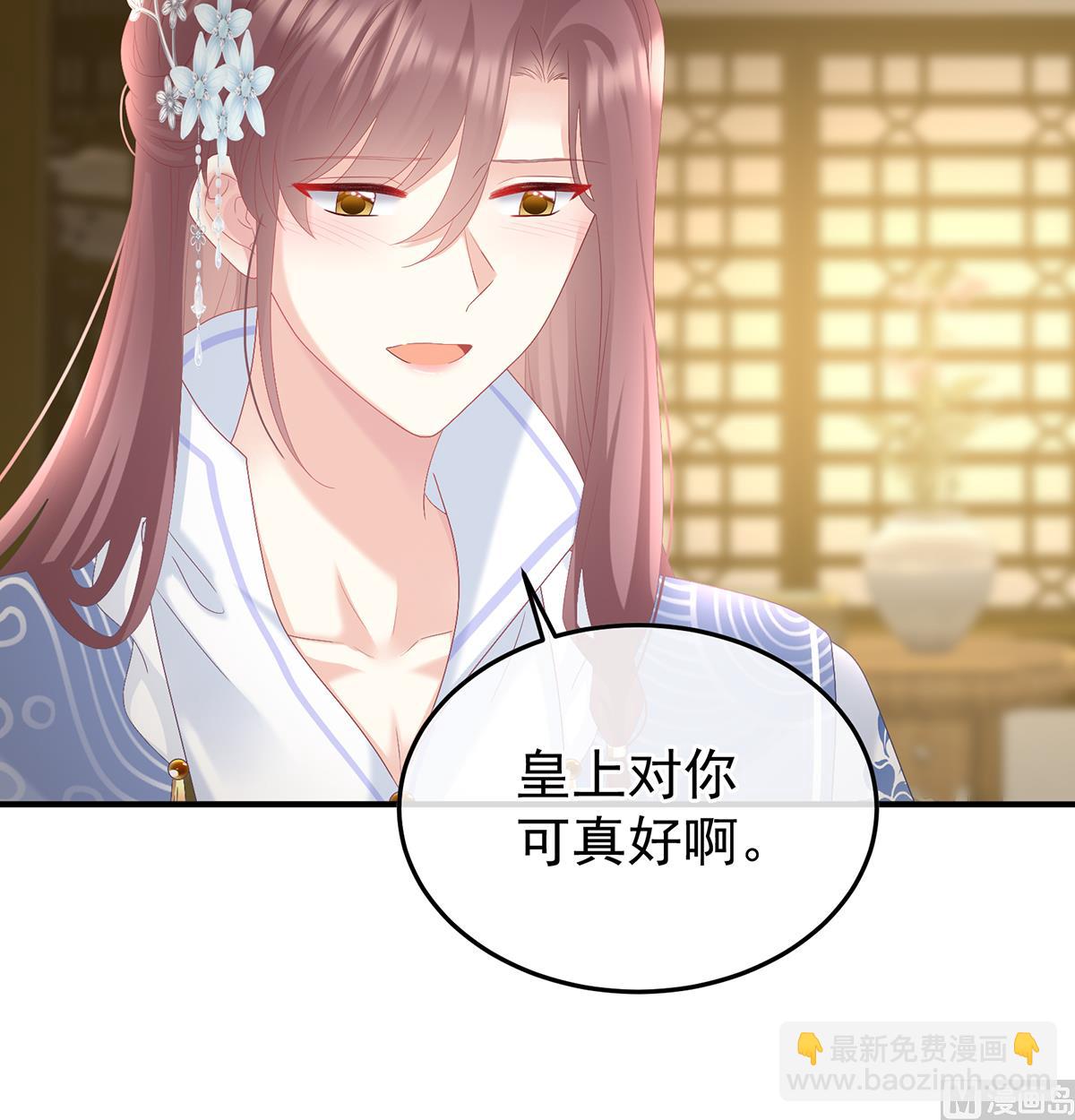 第118话 醋意(1/2)-第124话