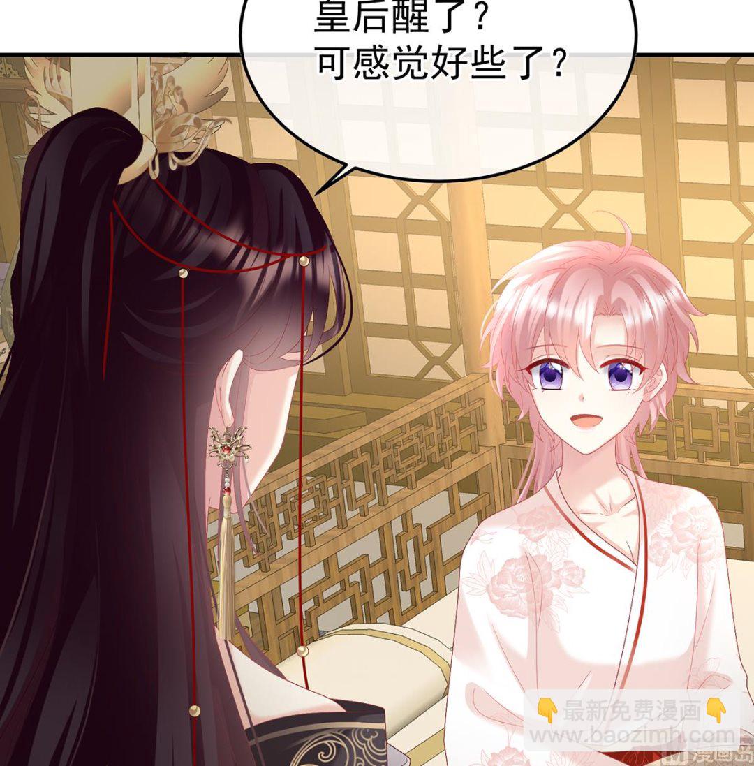 第118话 醋意(1/2)-第124话