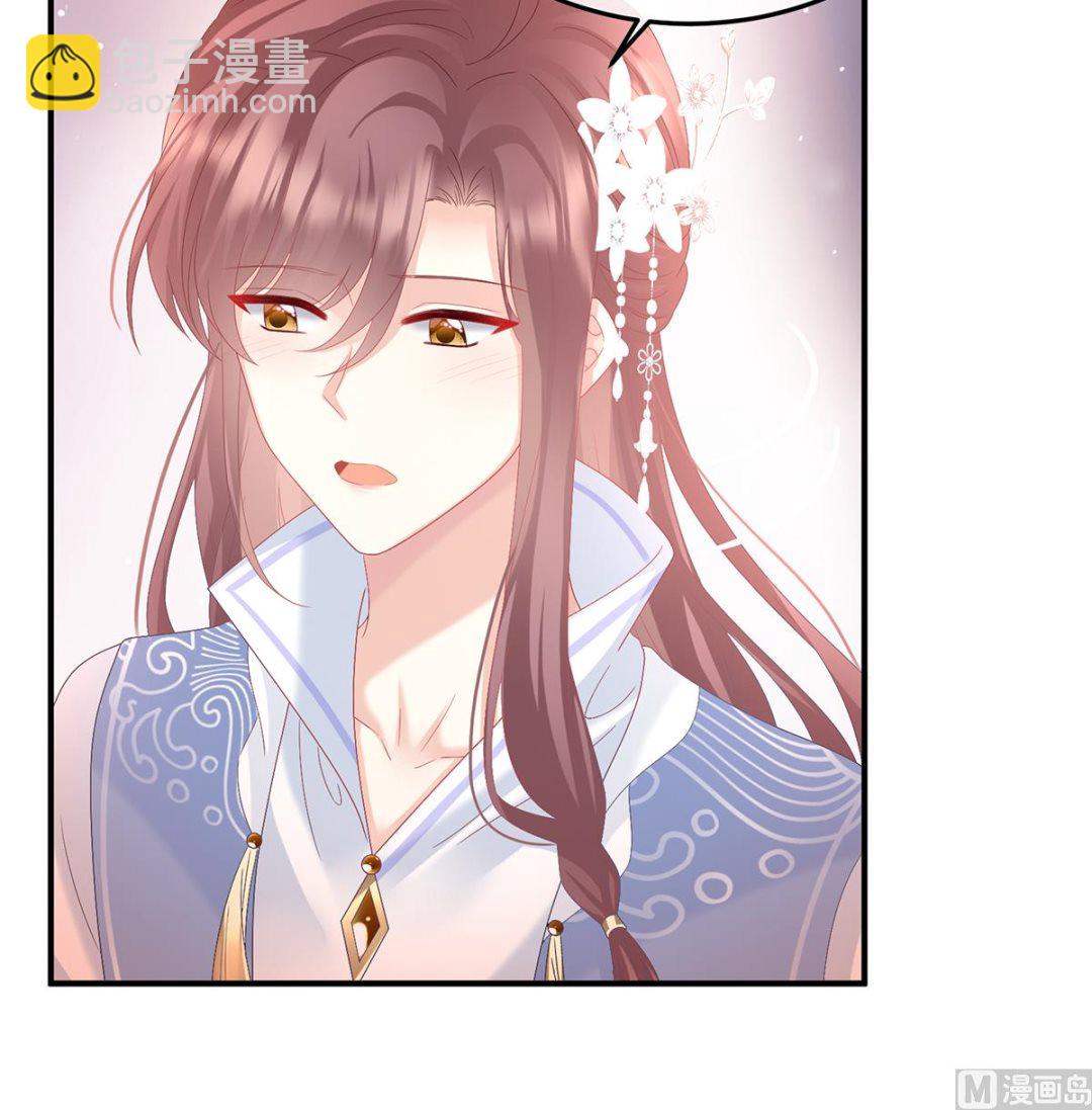 第118话 醋意(1/2)-第124话