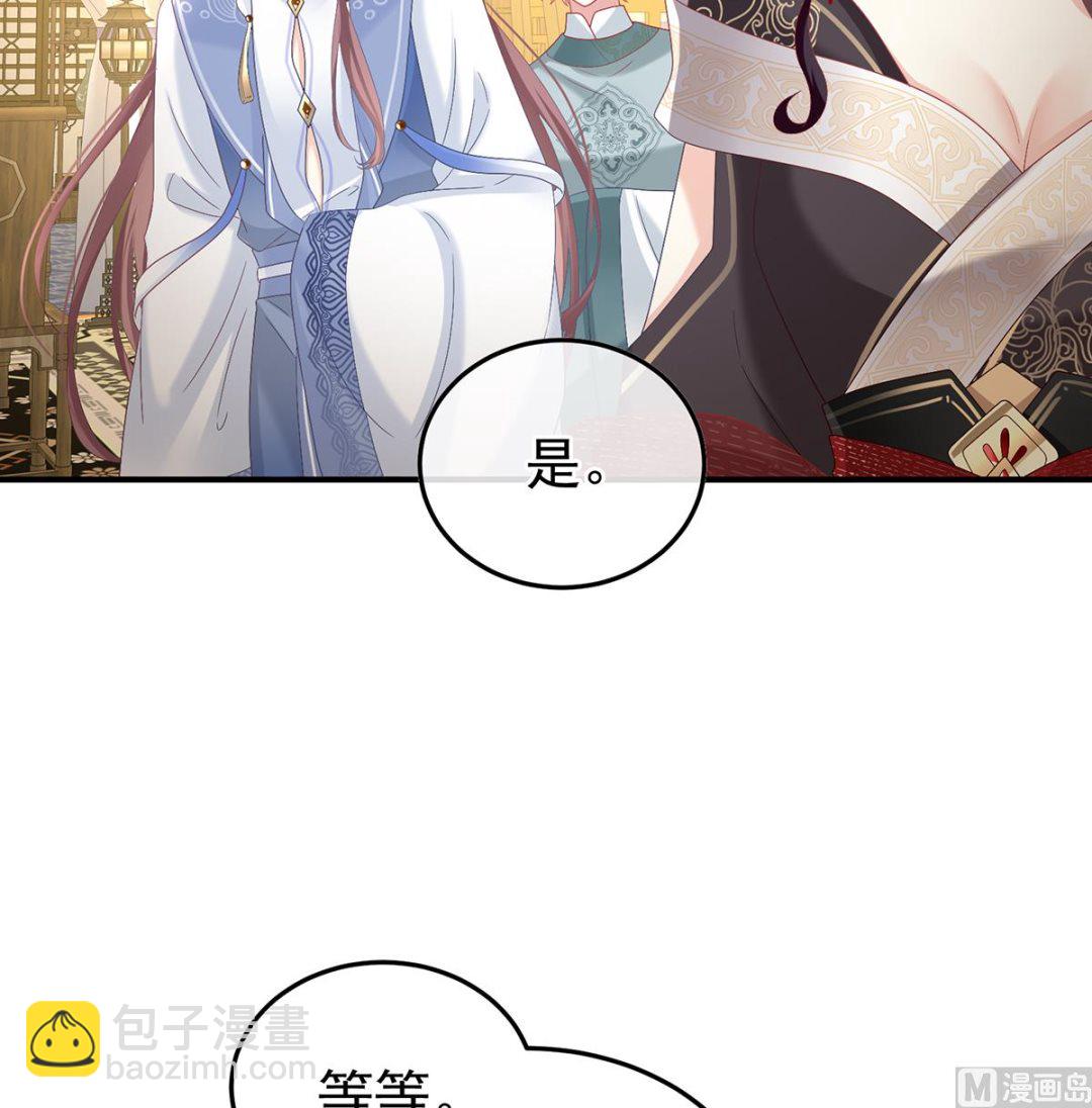 第118话 醋意(1/2)-第124话