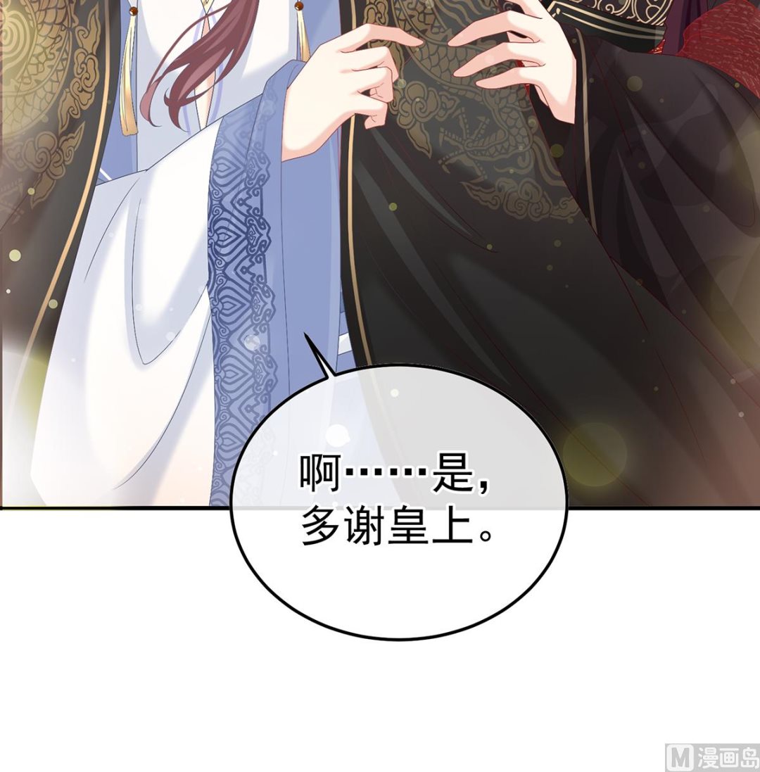 第118话 醋意(1/2)-第124话