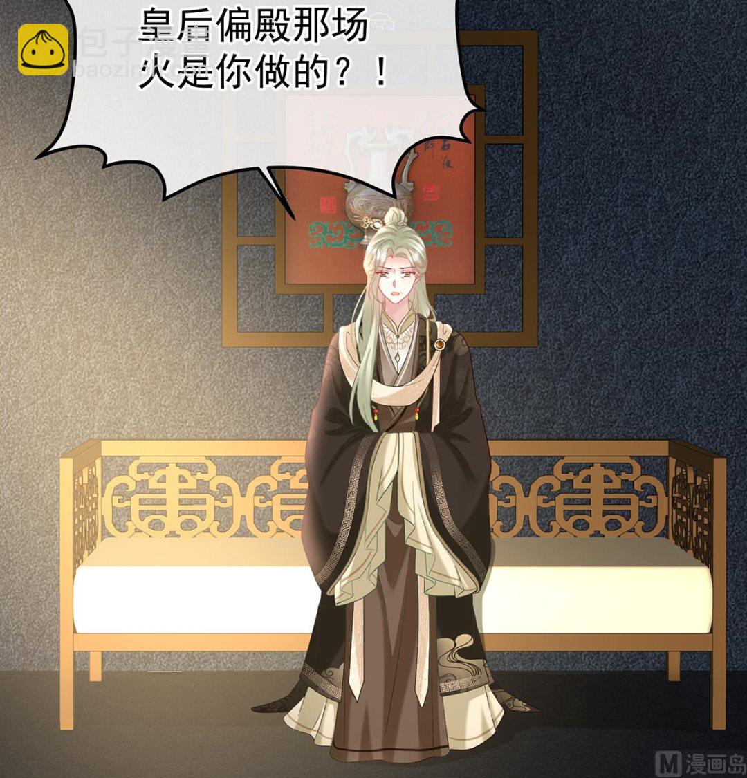 第118话 醋意(1/2)-第124话