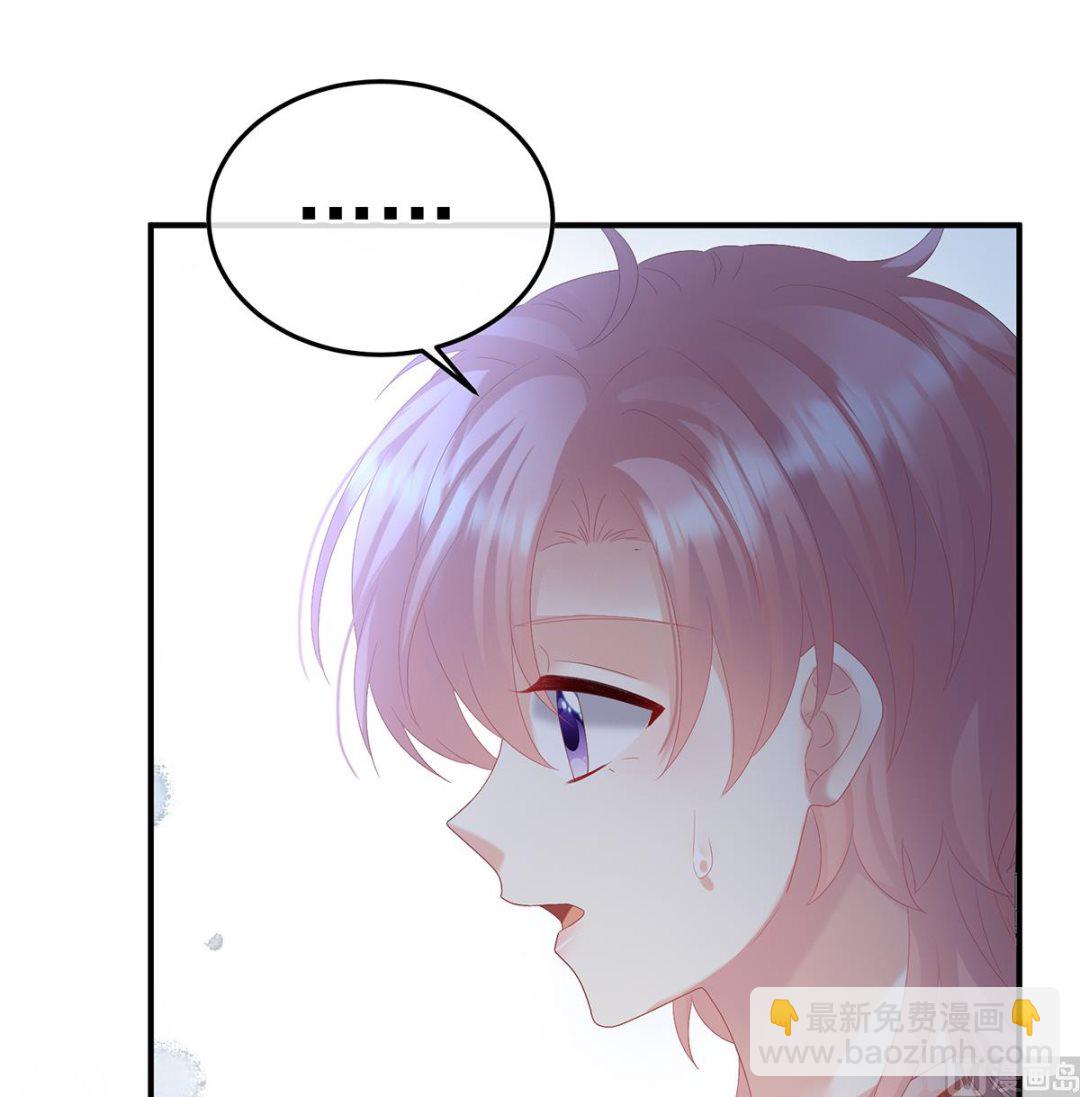 第118话 醋意(1/2)-第124话