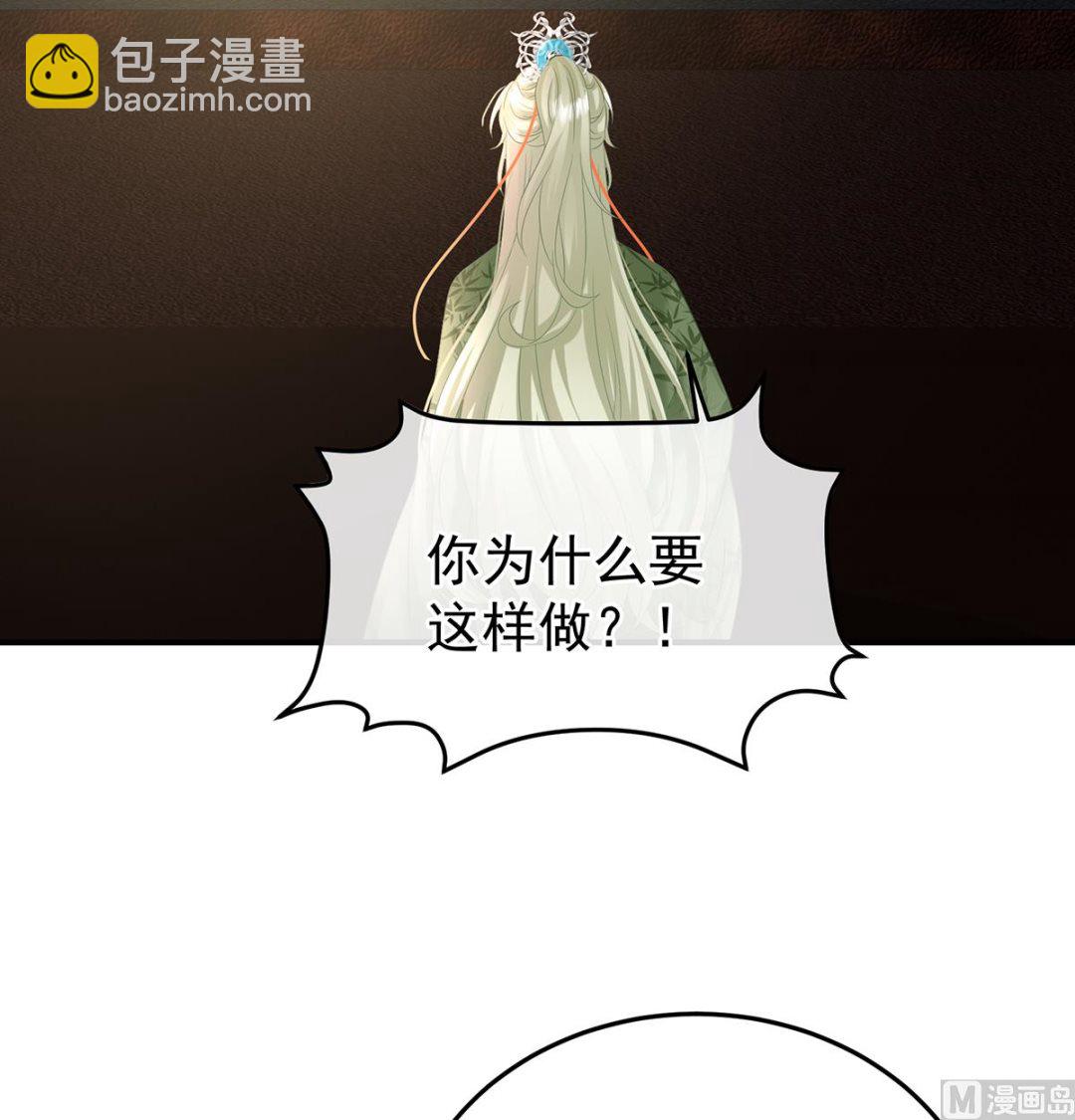 第118话 醋意(1/2)-第124话