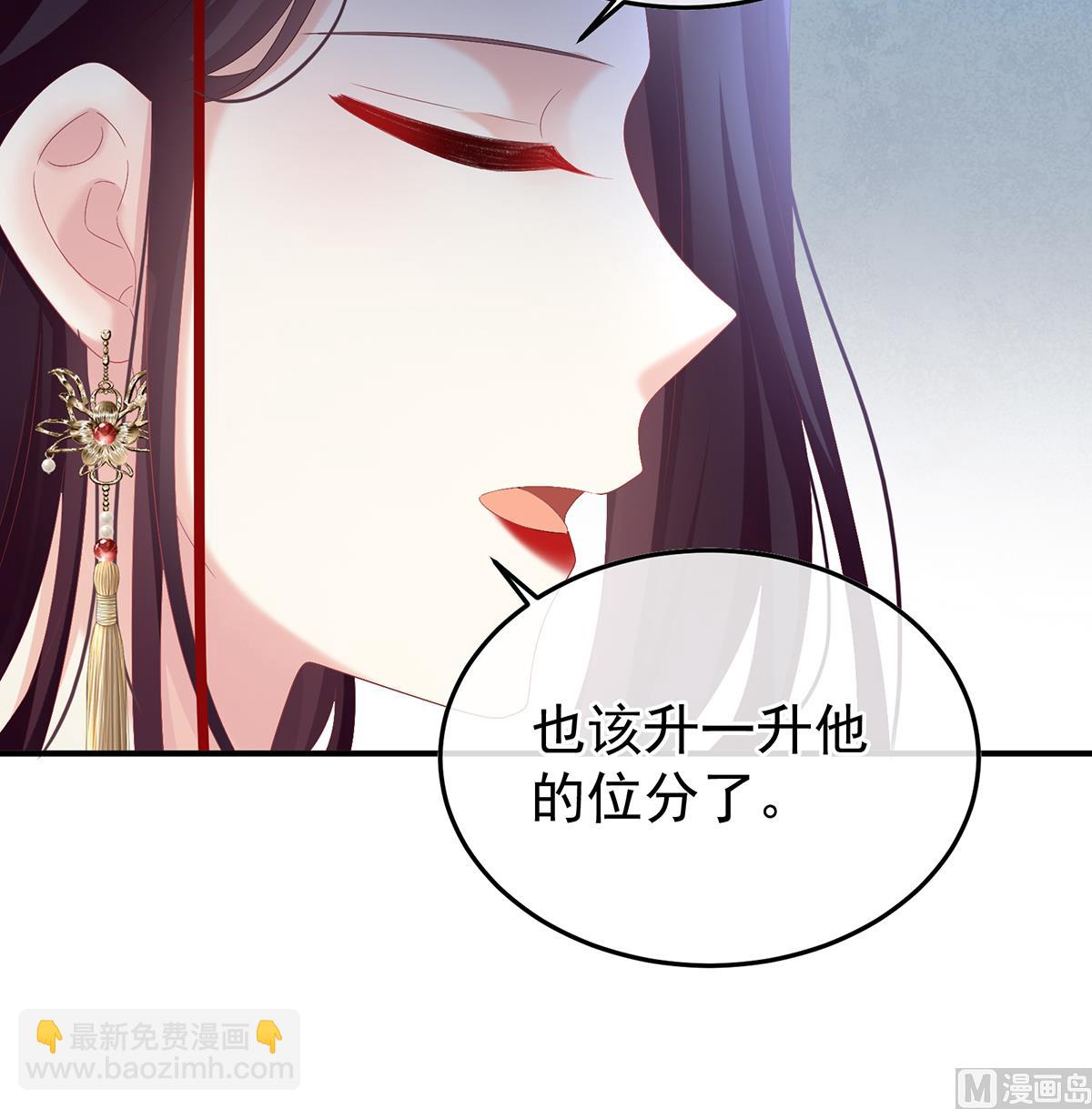 第118话 醋意(1/2)-第124话