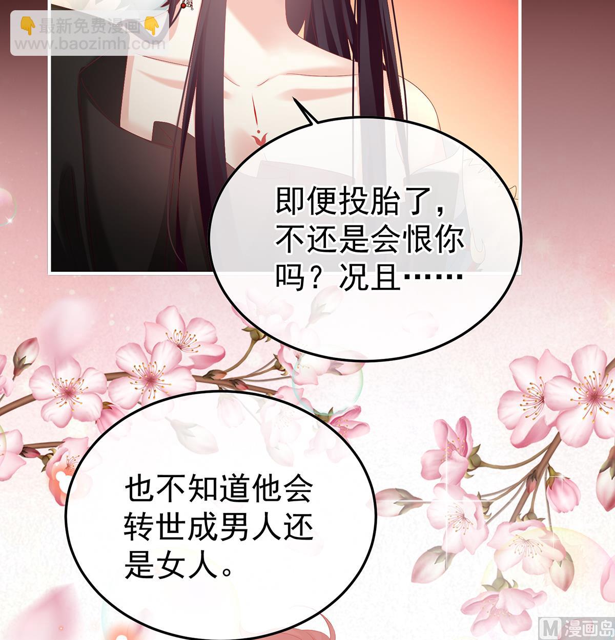 第128话 留下他的记忆(1/2)-第134话