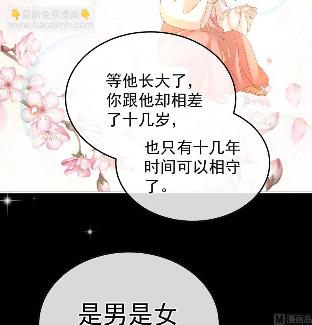 第128话 留下他的记忆(1/2)-第134话