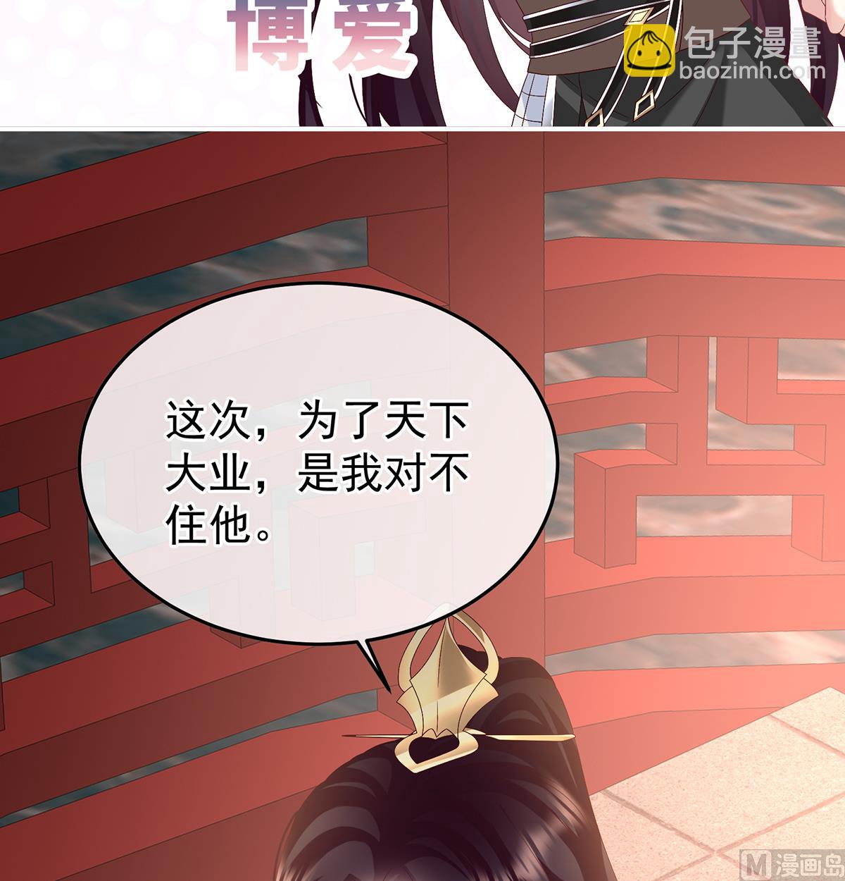 第128话 留下他的记忆(1/2)-第134话