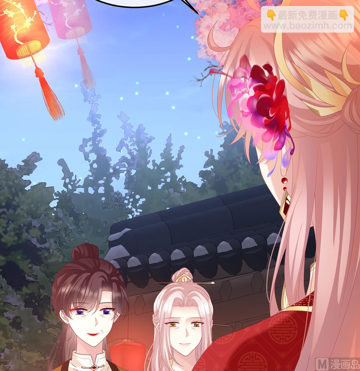 第132话 妻主，不要哭(1/2)-第138话