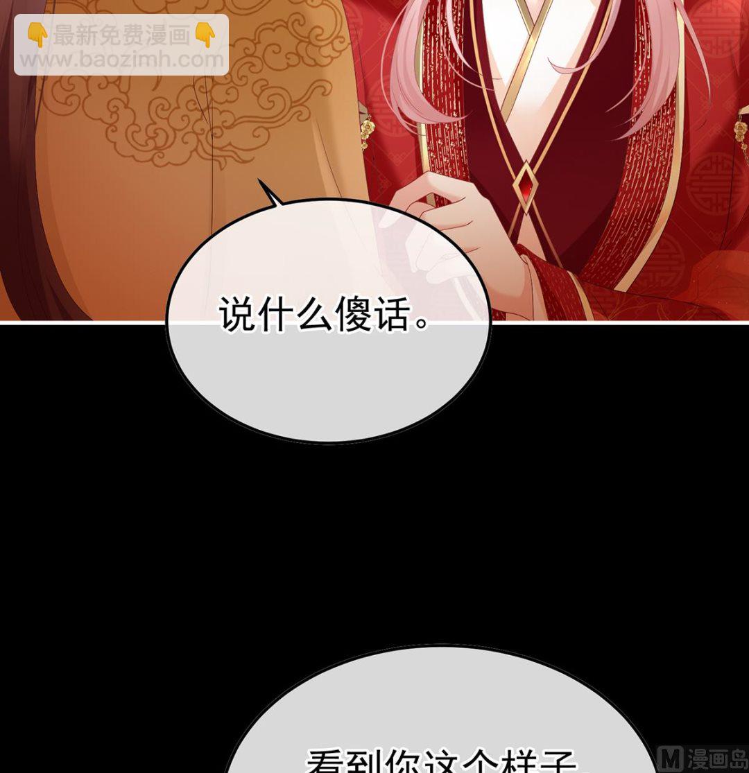 第132话 妻主，不要哭(1/2)-第138话