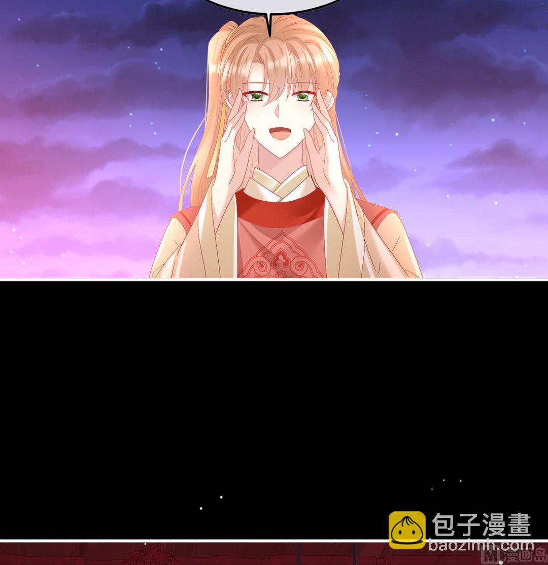 第132话 妻主，不要哭(1/2)-第138话