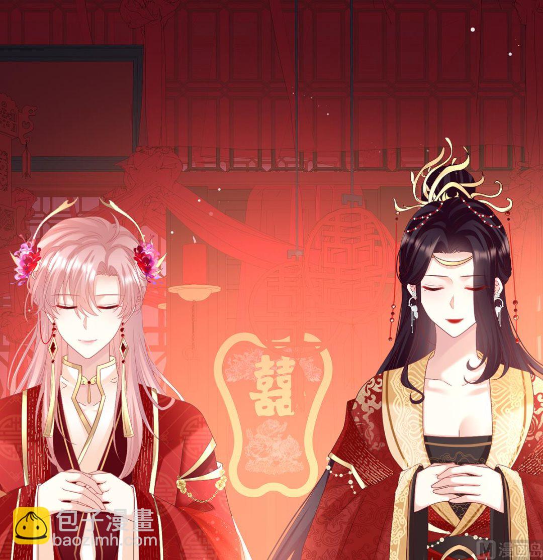 第132话 妻主，不要哭(1/2)-第138话