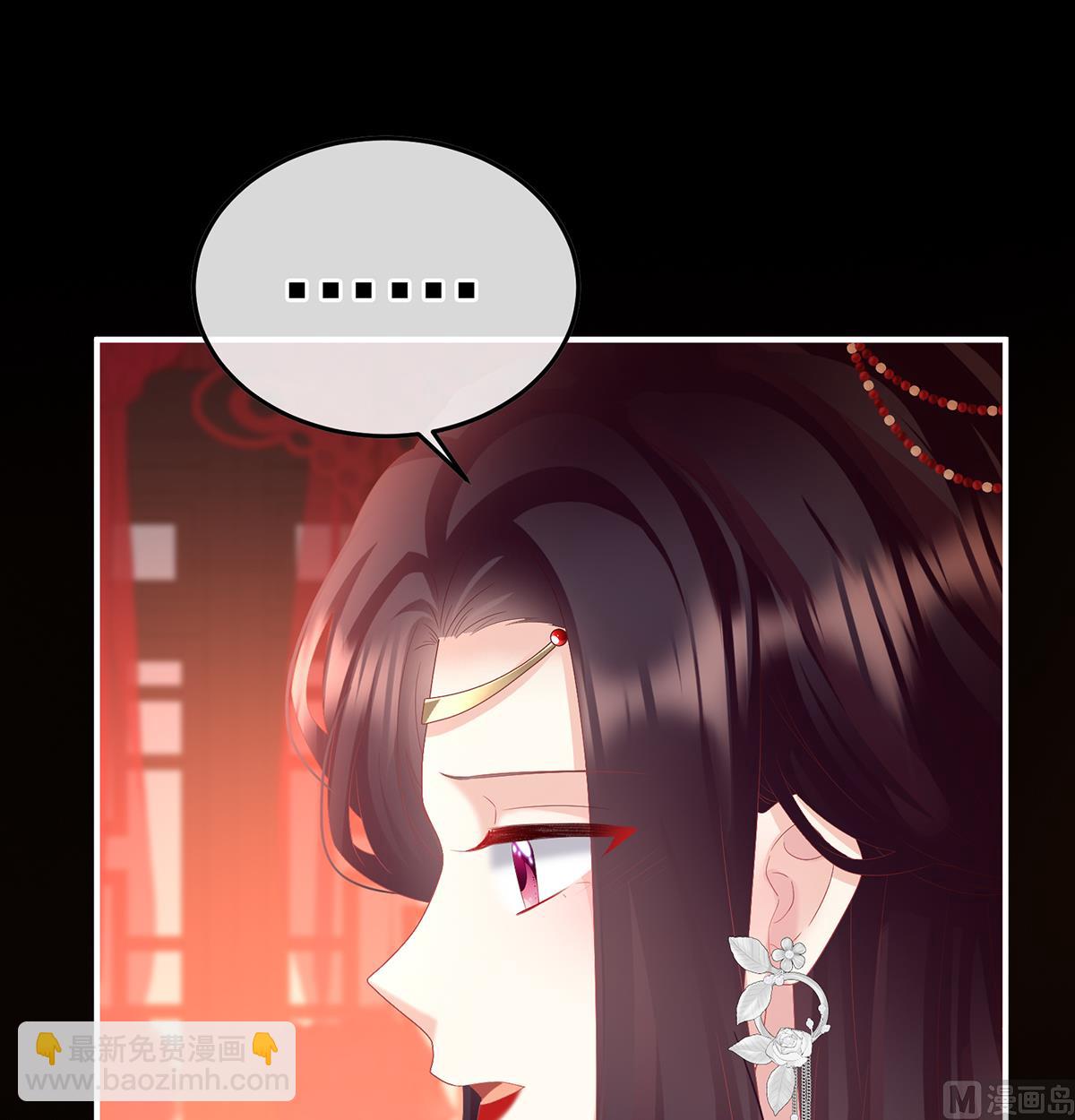 第132话 妻主，不要哭(1/2)-第138话