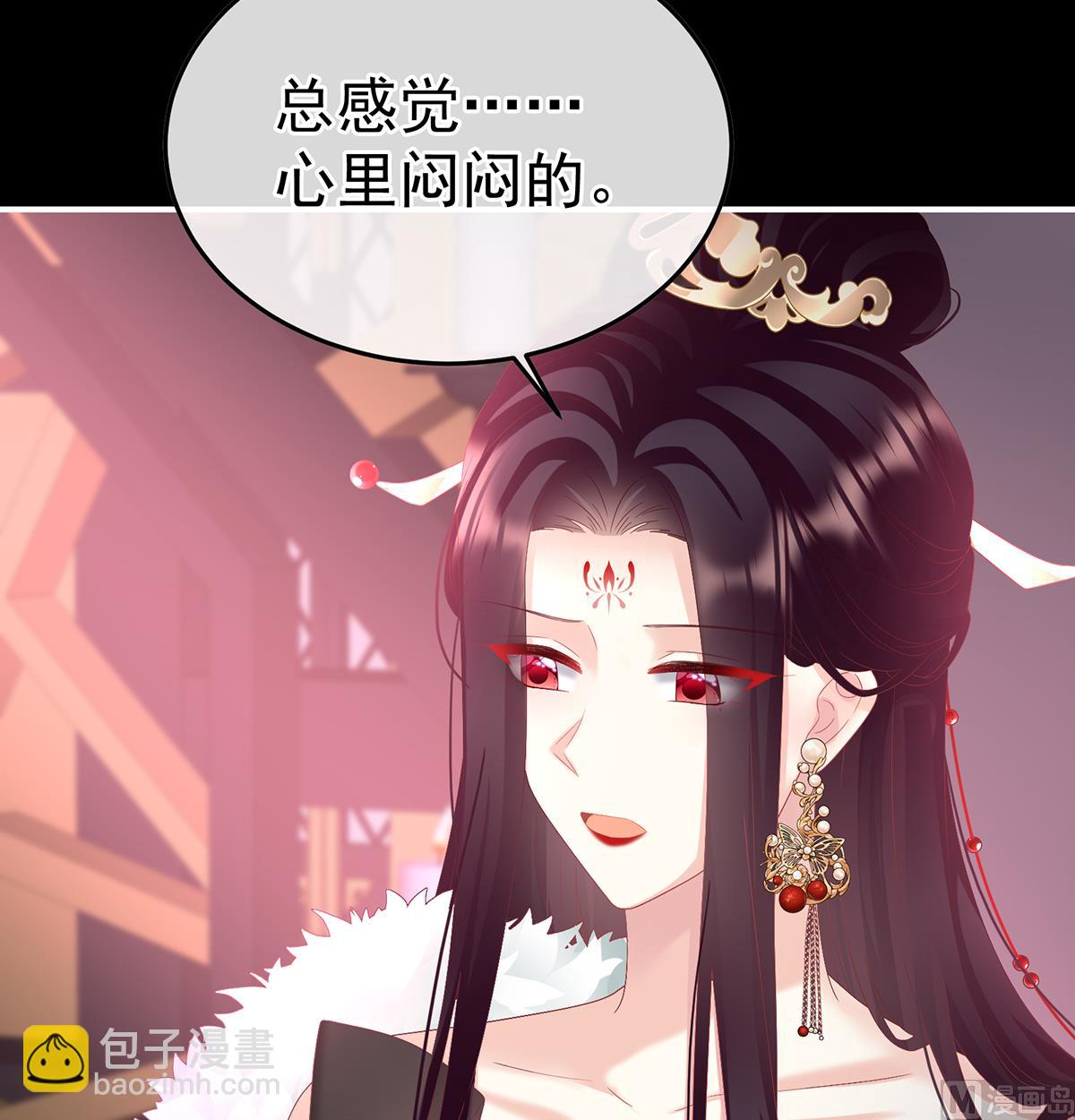 第132话 妻主，不要哭(1/2)-第138话