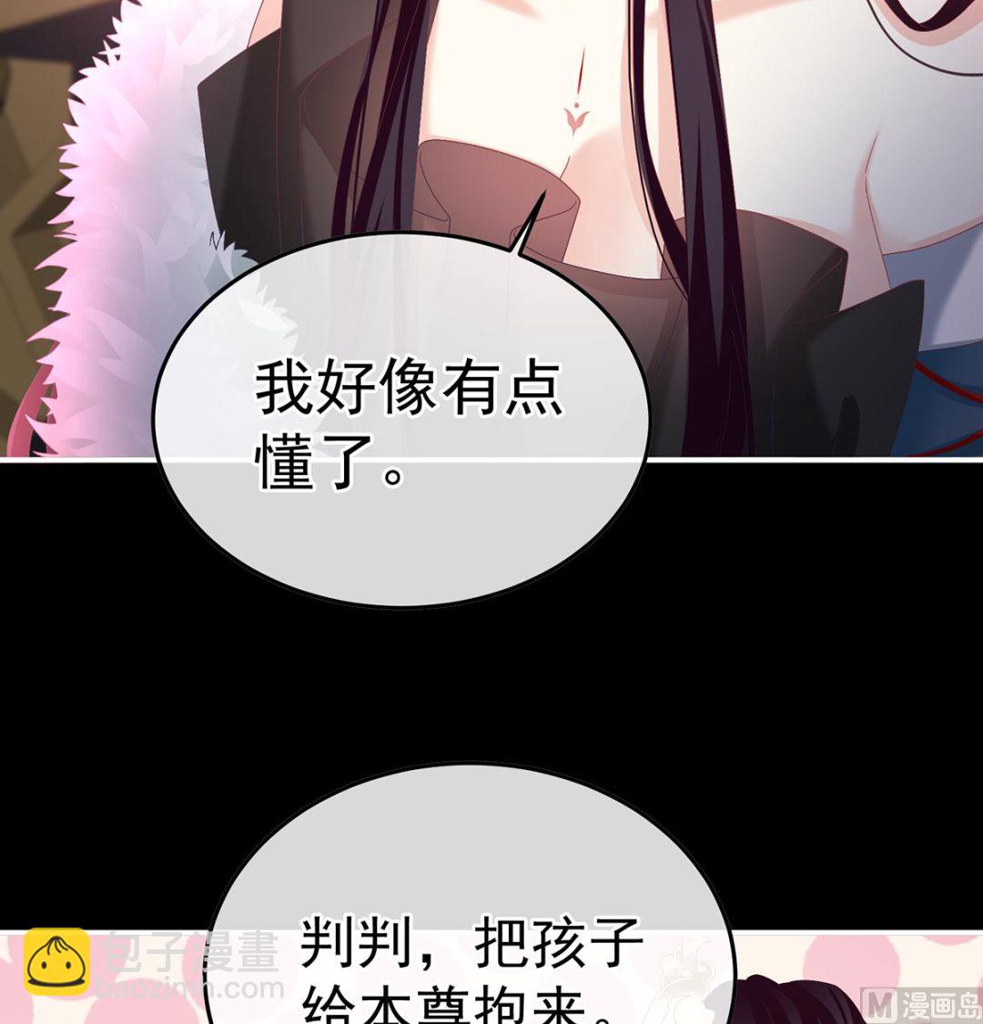 第132话 妻主，不要哭(1/2)-第138话