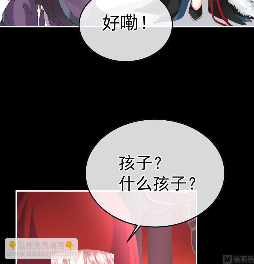 第132话 妻主，不要哭(1/2)-第138话