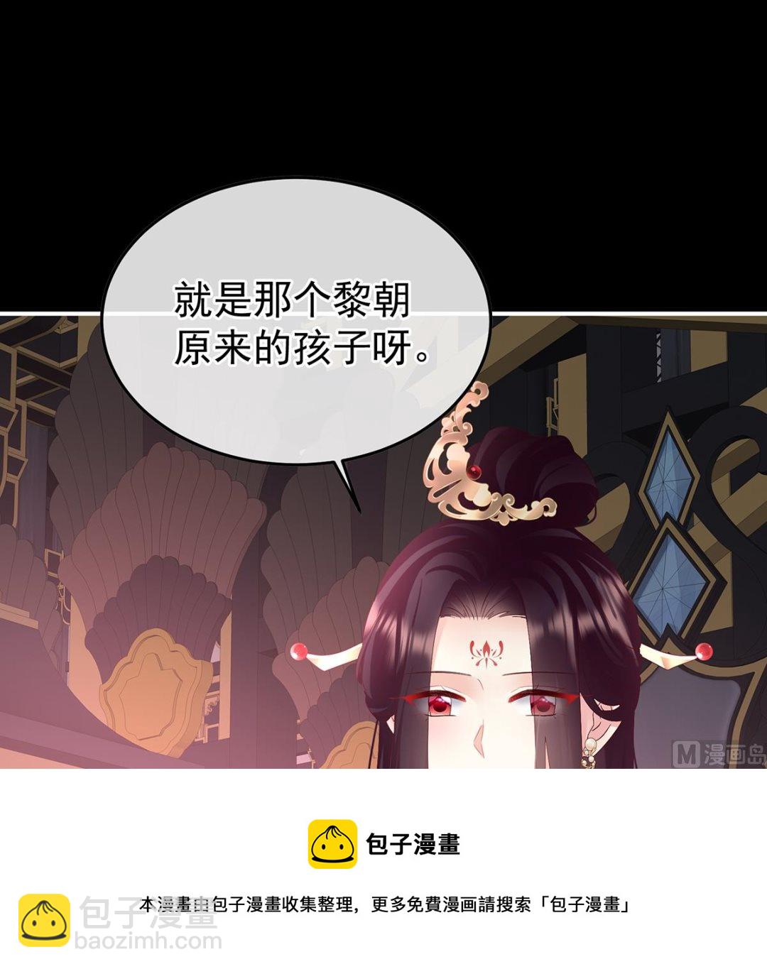 第132话 妻主，不要哭(1/2)-第138话