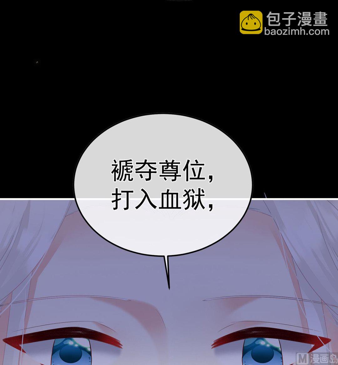 第134话 投入轮回井(1/2)-第140话