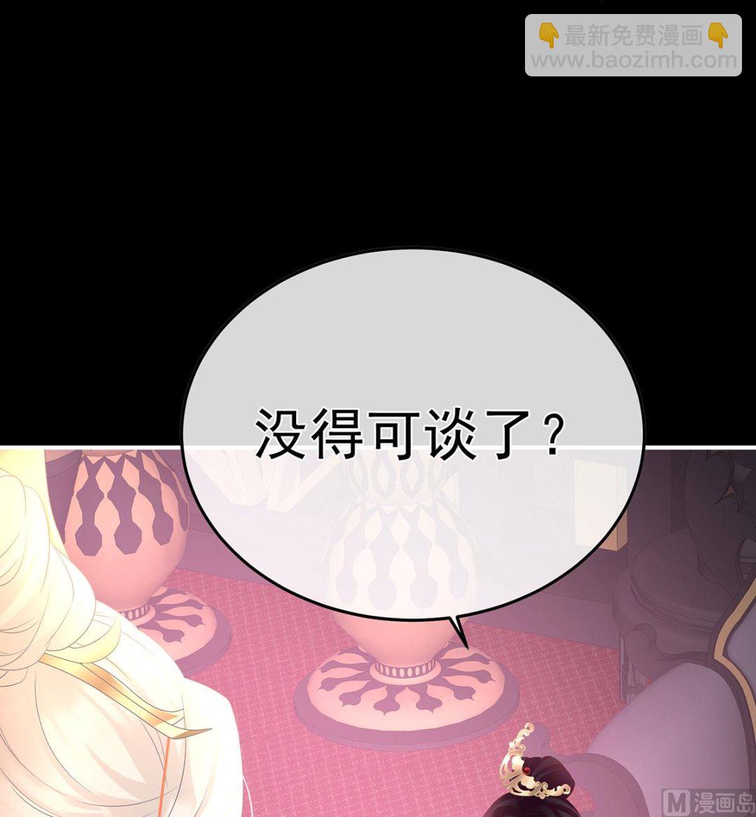 第134话 投入轮回井(1/2)-第140话