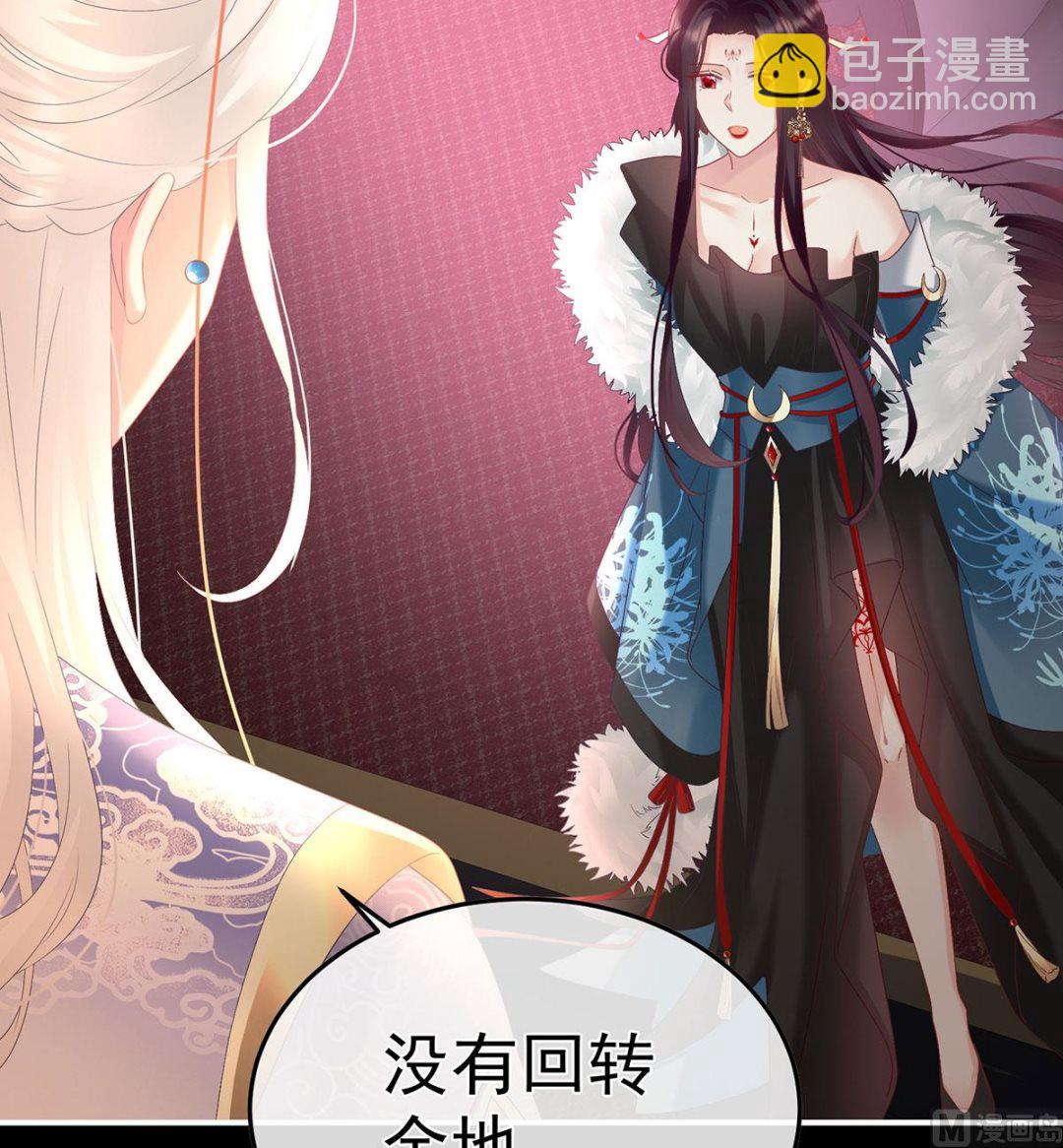 第134话 投入轮回井(1/2)-第140话