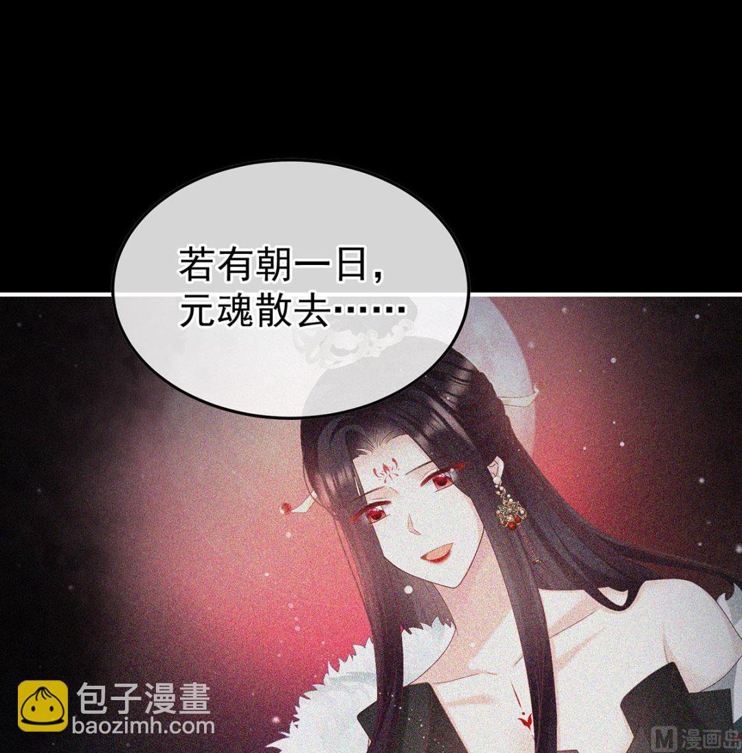 第134话 投入轮回井(1/2)-第140话