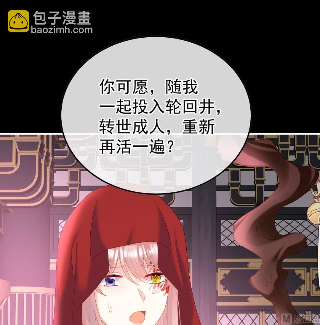 第134话 投入轮回井(1/2)-第140话