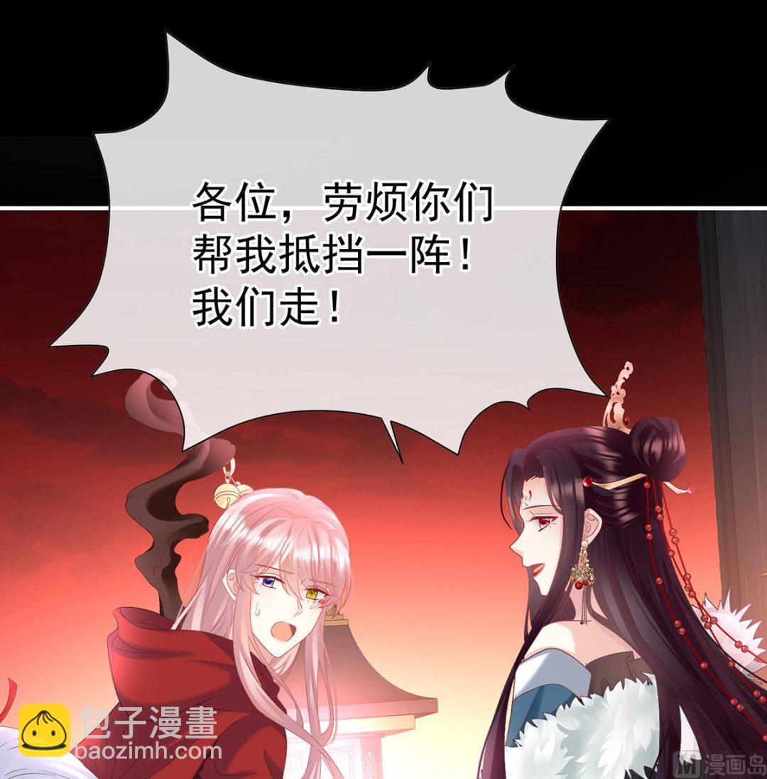 第134话 投入轮回井(1/2)-第140话