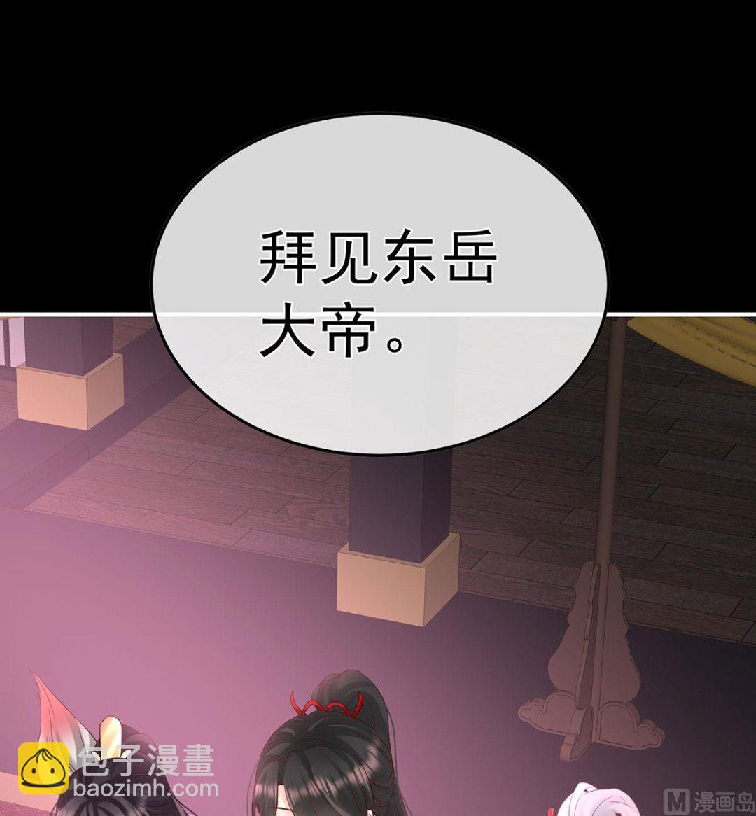 第134话 投入轮回井(1/2)-第140话