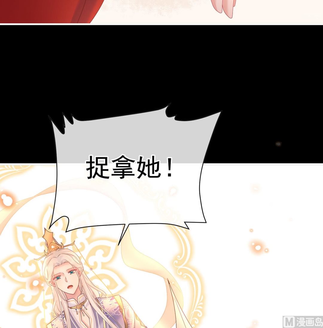 第134话 投入轮回井(1/2)-第140话