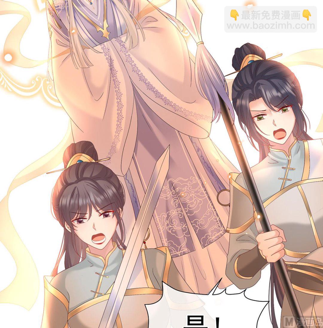 第134话 投入轮回井(1/2)-第140话