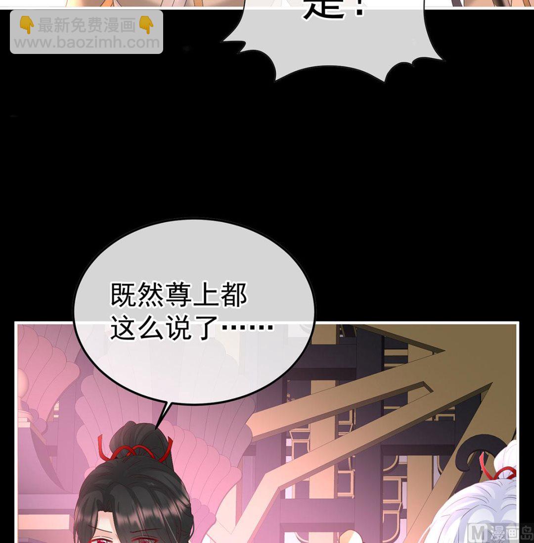 第134话 投入轮回井(1/2)-第140话