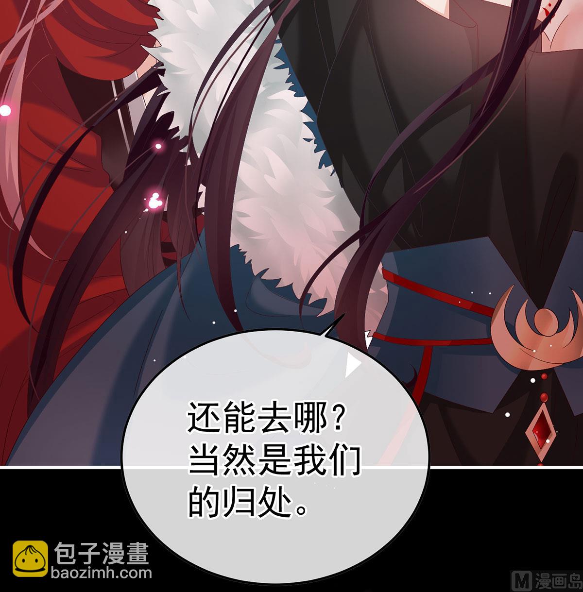 第134话 投入轮回井(1/2)-第140话