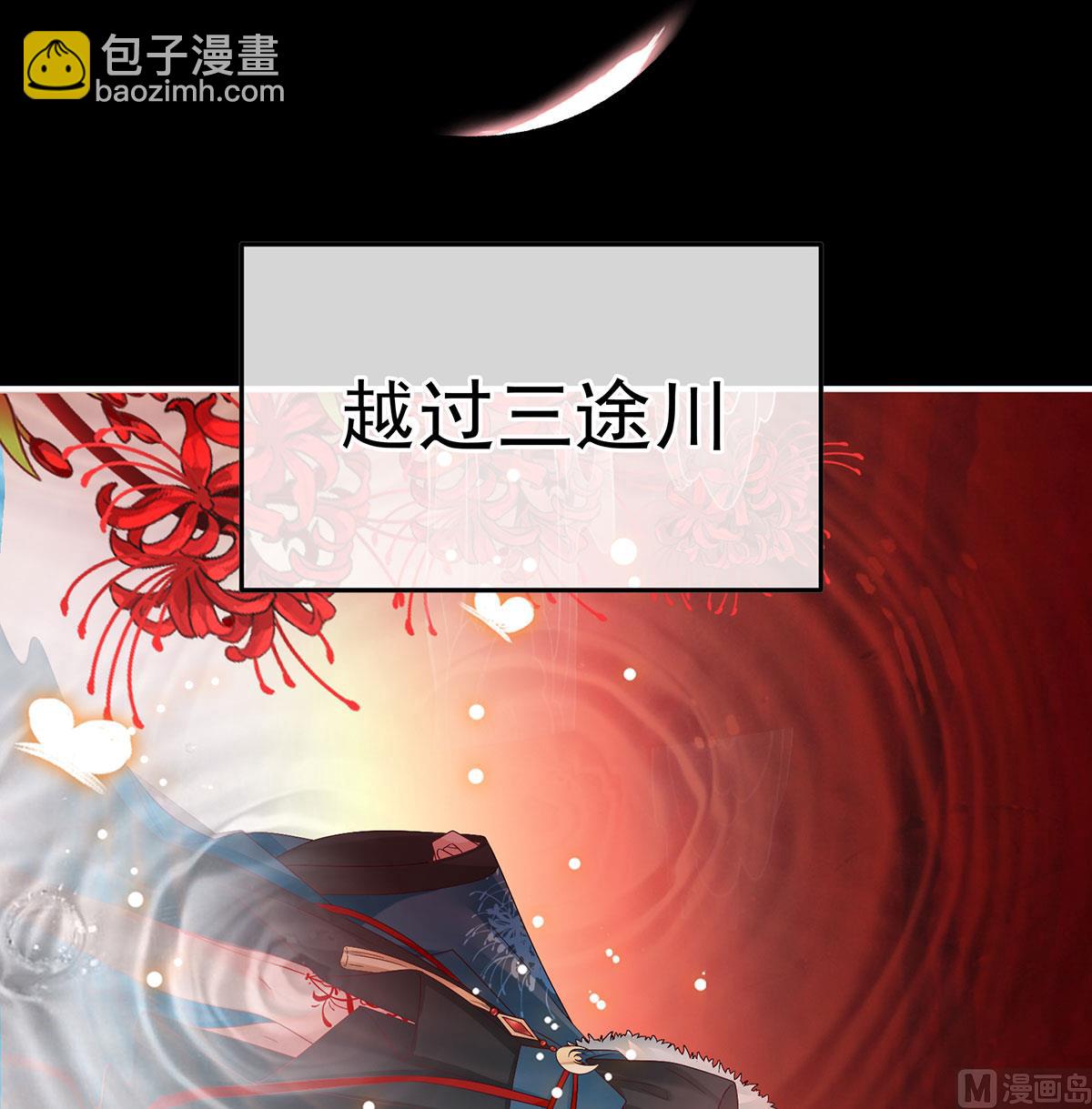 第134话 投入轮回井(1/2)-第140话