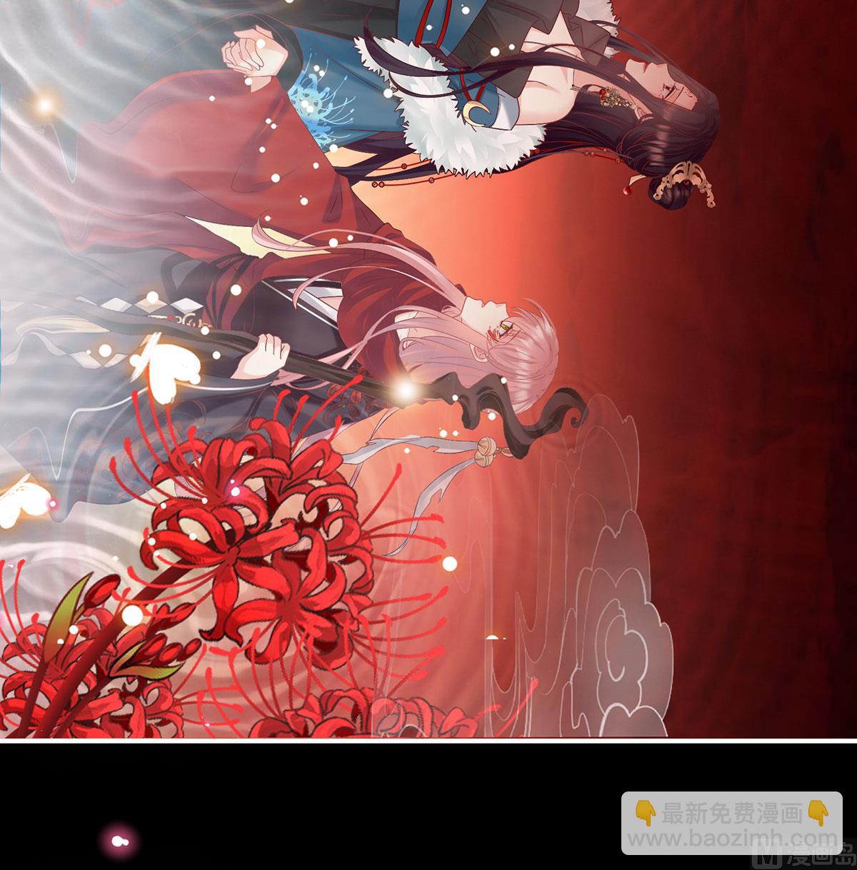 第134话 投入轮回井(1/2)-第140话