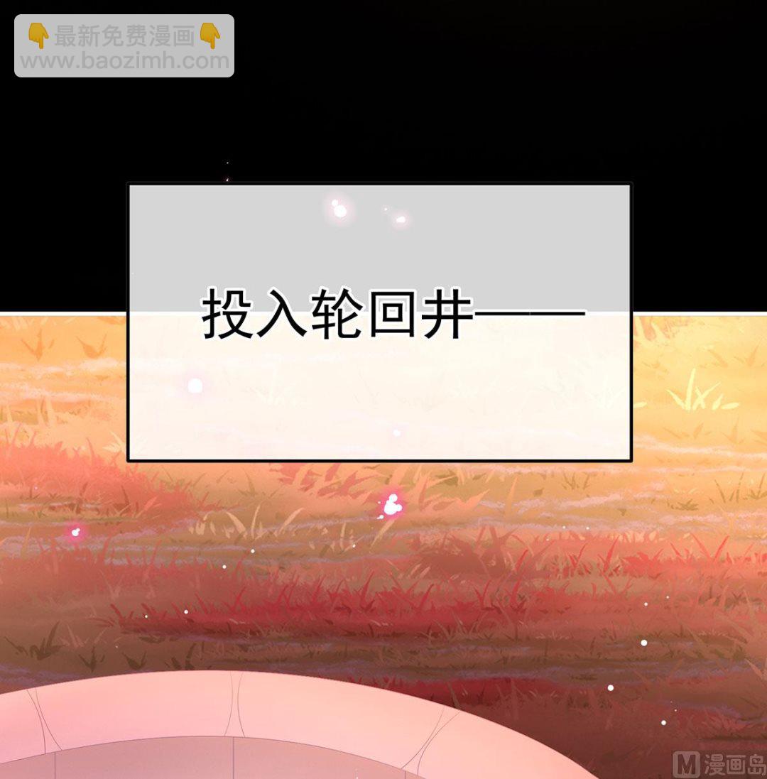 第134话 投入轮回井(1/2)-第140话