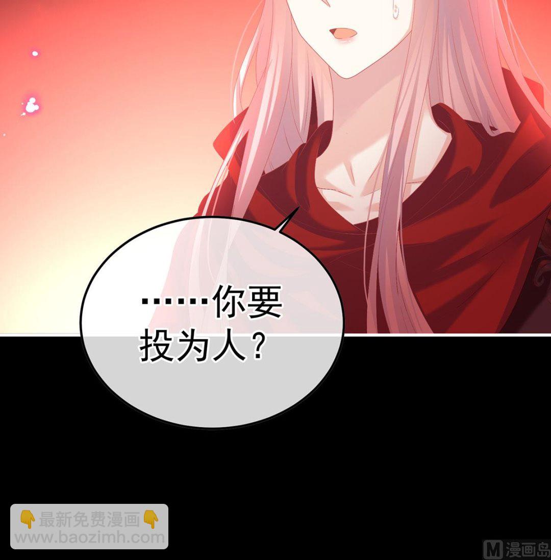 第134话 投入轮回井(1/2)-第140话