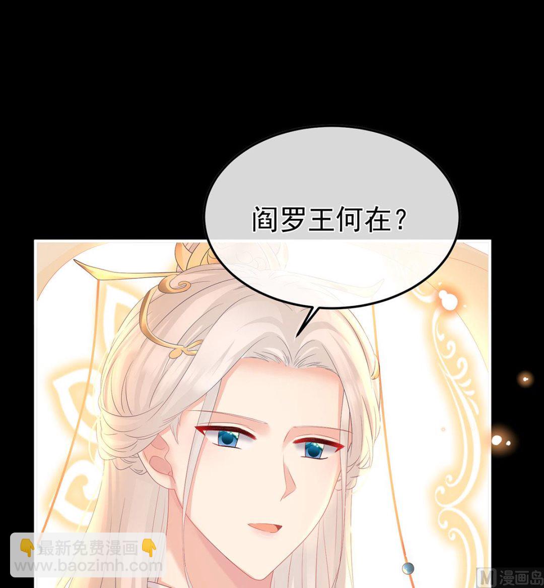 第134话 投入轮回井(1/2)-第140话