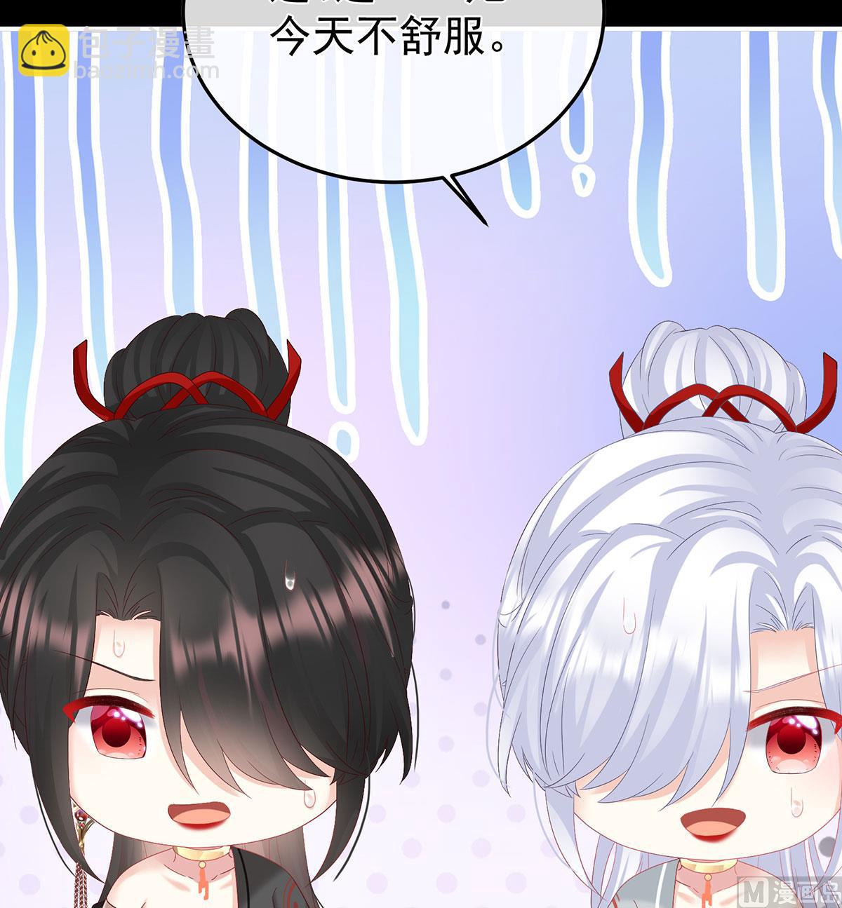 第134话 投入轮回井(1/2)-第140话