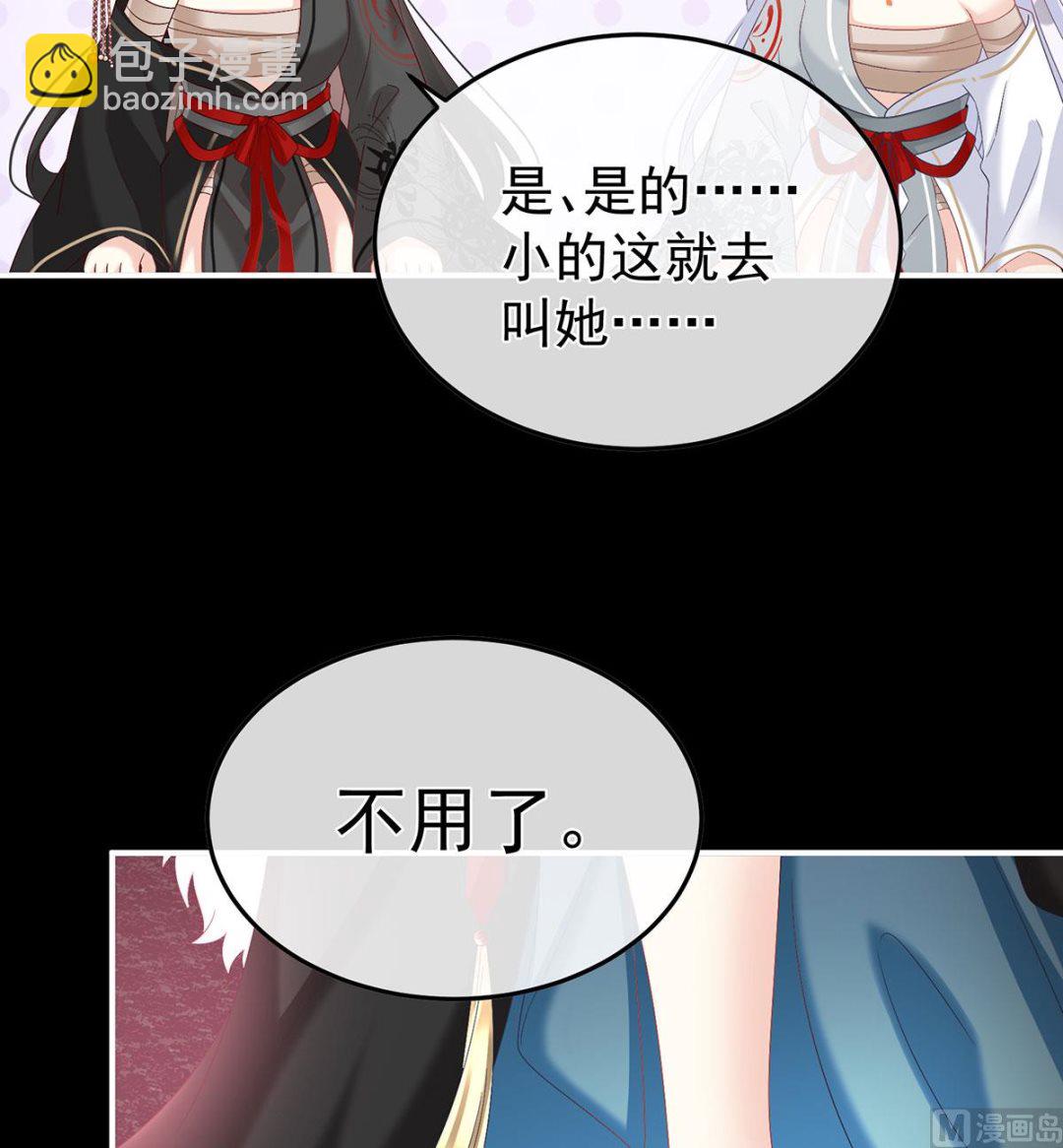 第134话 投入轮回井(1/2)-第140话