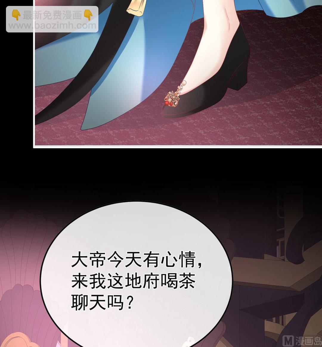 第134话 投入轮回井(1/2)-第140话