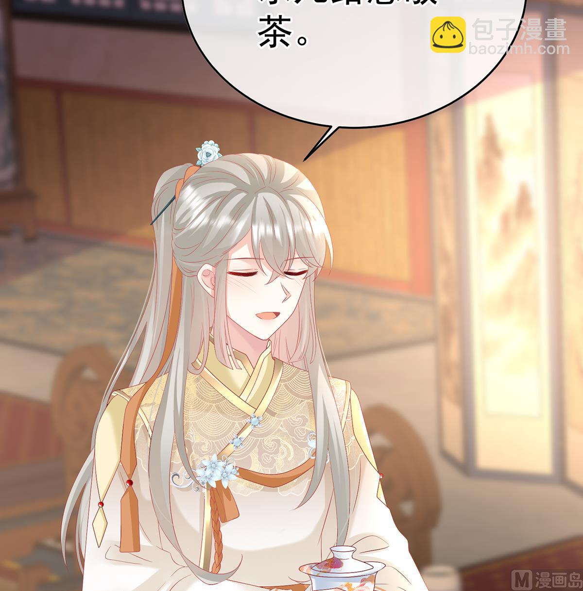 第140话 地府人看不下去了！(1/2)-第146话