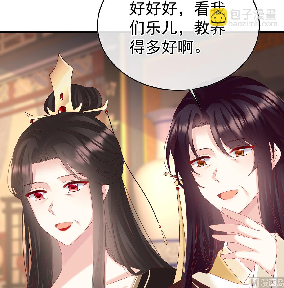 第140话 地府人看不下去了！(1/2)-第146话