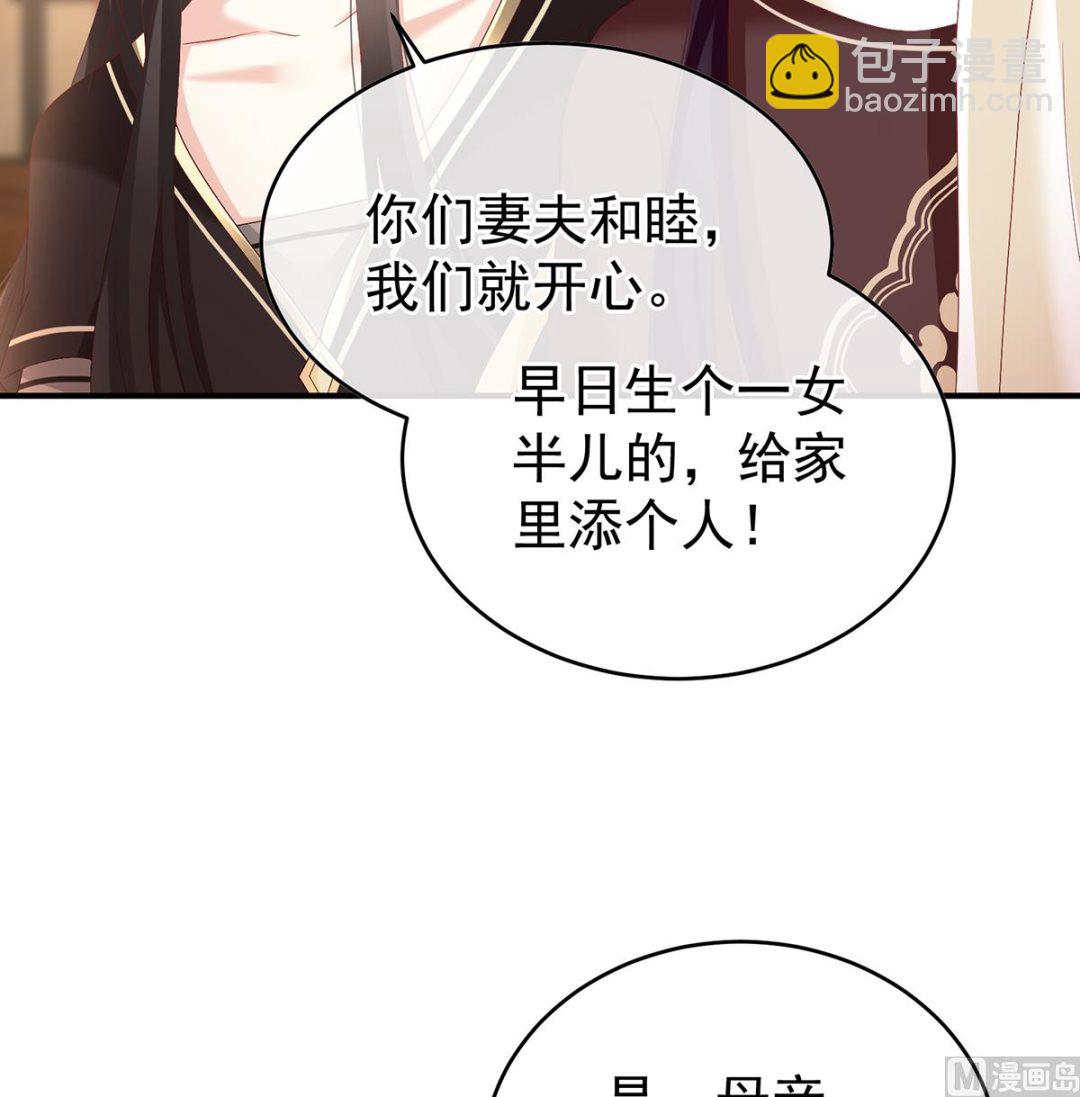 第140话 地府人看不下去了！(1/2)-第146话