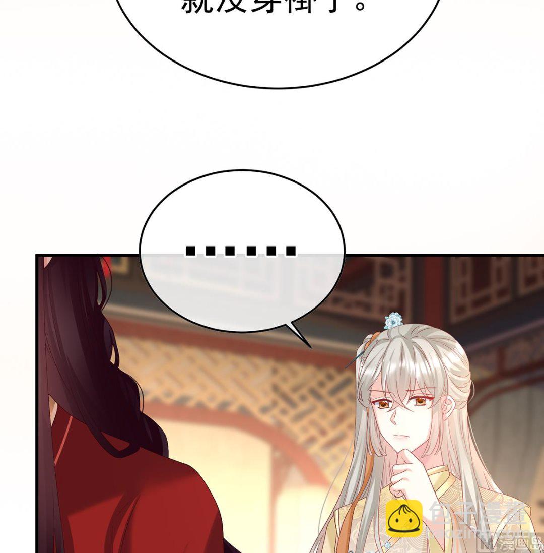 第140话 地府人看不下去了！(1/2)-第146话