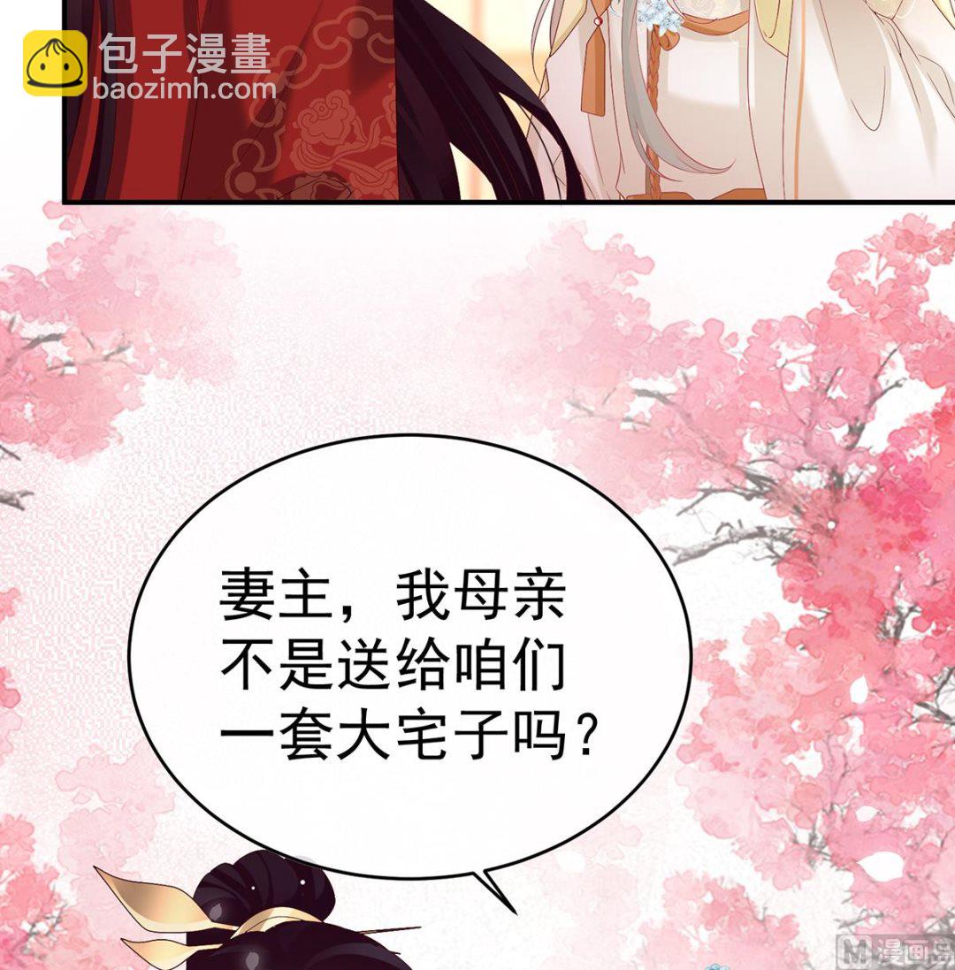 第140话 地府人看不下去了！(1/2)-第146话