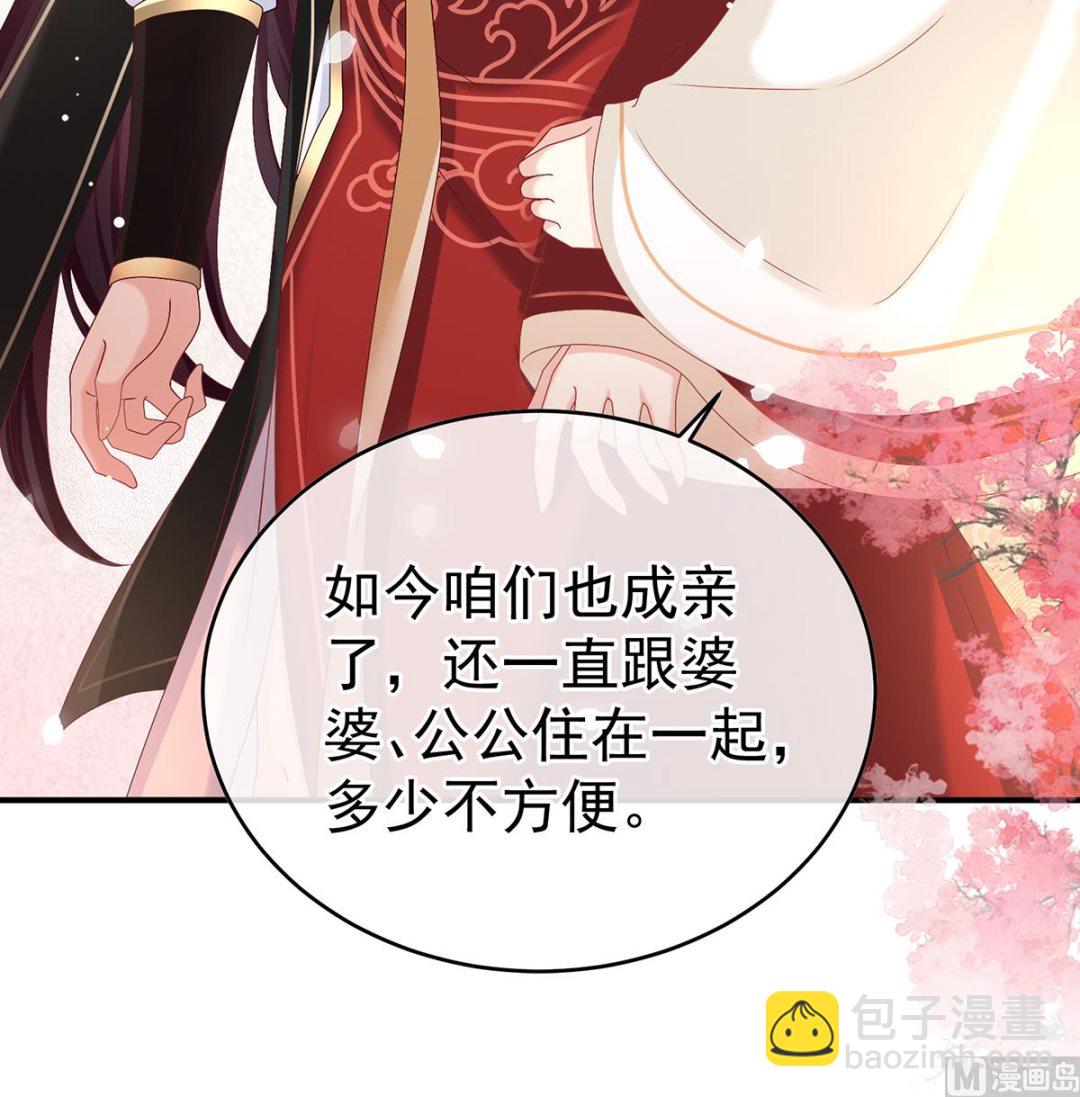 第140话 地府人看不下去了！(1/2)-第146话