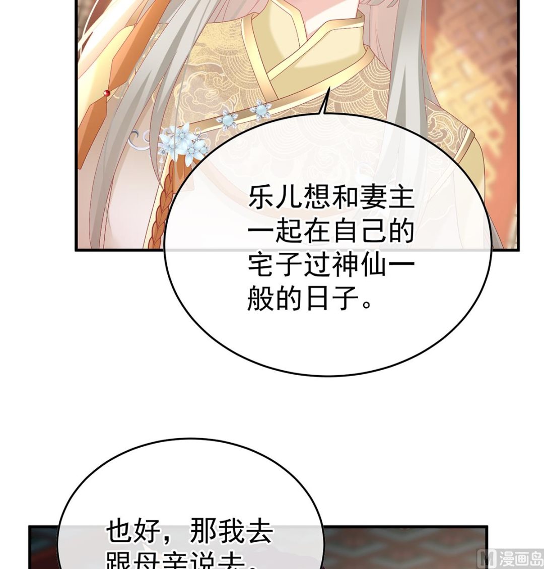 第140话 地府人看不下去了！(1/2)-第146话