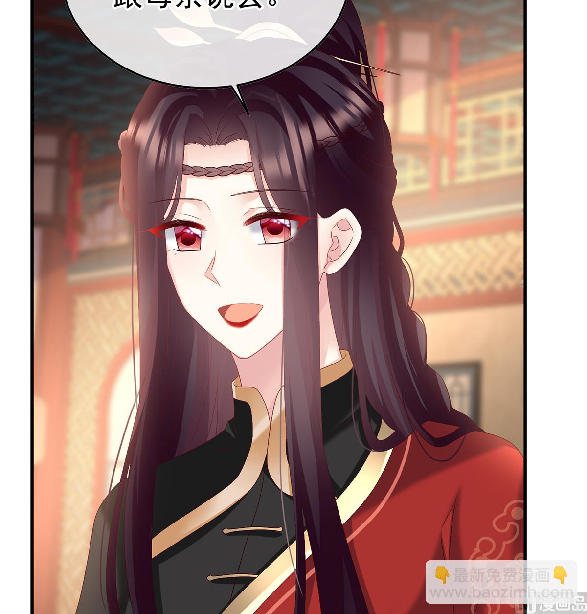 第140话 地府人看不下去了！(1/2)-第146话